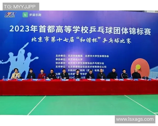 乒乓球专题:深入探讨北京乒乓球队的团队协作与默契配合之道 乒乓球专题:深入探讨北京乒乓球队的团队协作与默契配合之道
