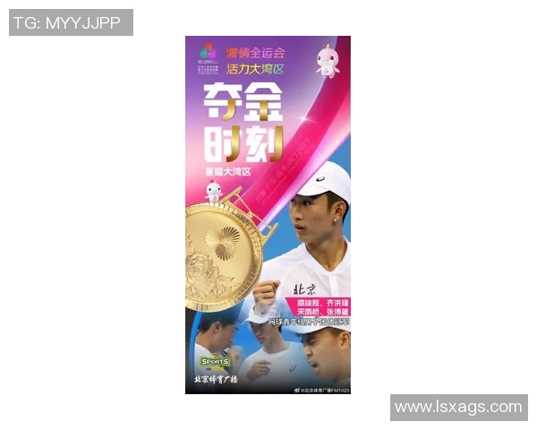 北京网球队在全国网球技术排行榜中荣获第六名展现实力与潜力 北京网球队在全国网球技术排行榜中荣获第六名展现实力与潜力