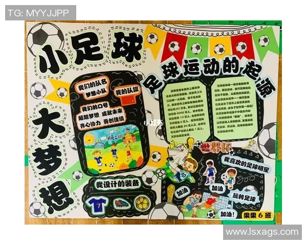 全球足球巨星风采展示展板创意设计方案解析与实施 全球足球巨星风采展示展板创意设计方案解析与实施