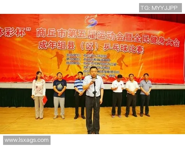 杨军专访揭秘乒乓球成功秘诀与背后故事分享