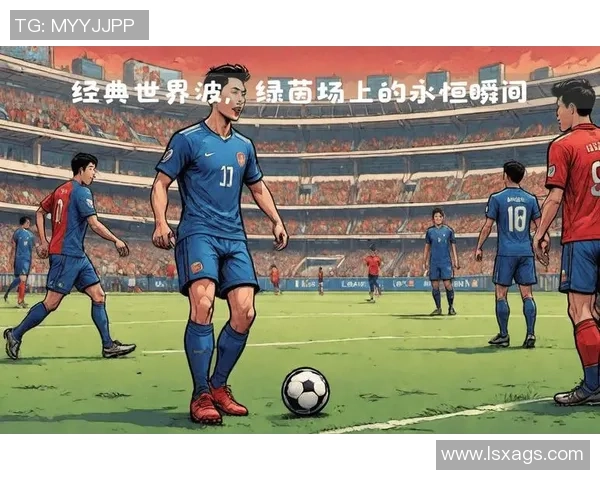 孙怡然足球之路：从青涩少女到绿茵场上的璀璨明星