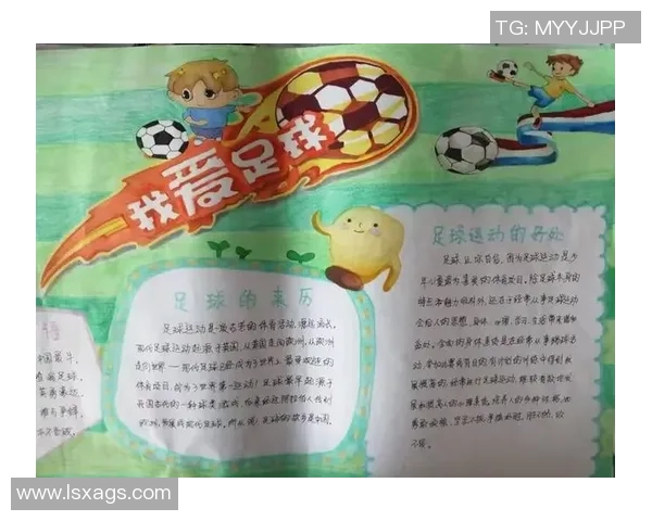 快乐足球童歌伴你成长一起追逐梦想的旋律