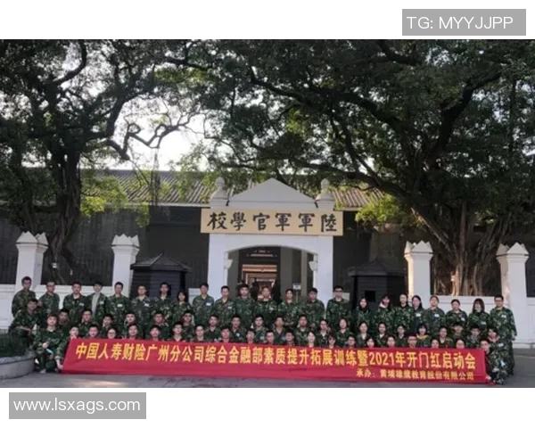 港足球俱乐部新赛季展望团结奋进追求卓越再创辉煌