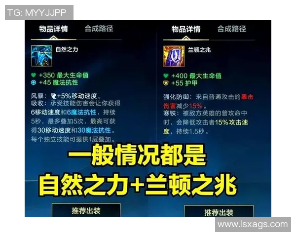 英雄联盟新手必看状态入门指南助你快速提升游戏水平