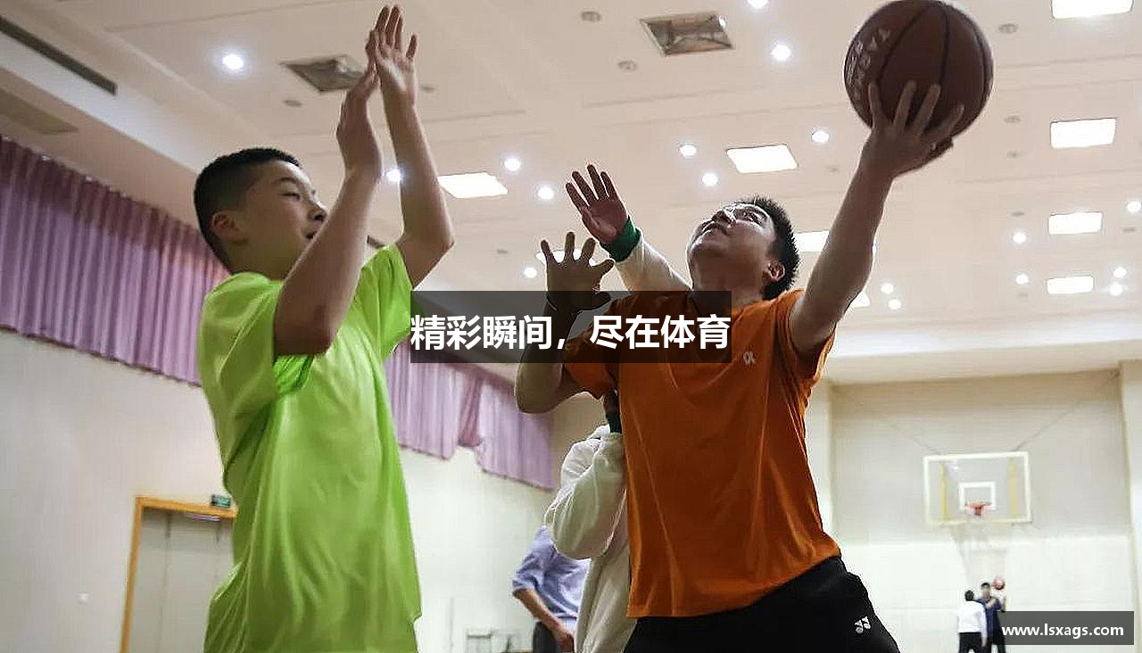 精彩瞬间，尽在体育